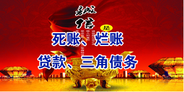 黑龙江要债公司