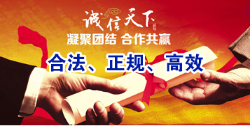 黑龙江讨账公司
